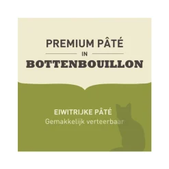 Premium Kattenvoer Pâté Lamb 85 gr^Acana Discount