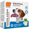 Dogbite Tandverzorgende Tabletten 55 stuks^BF Petfood New