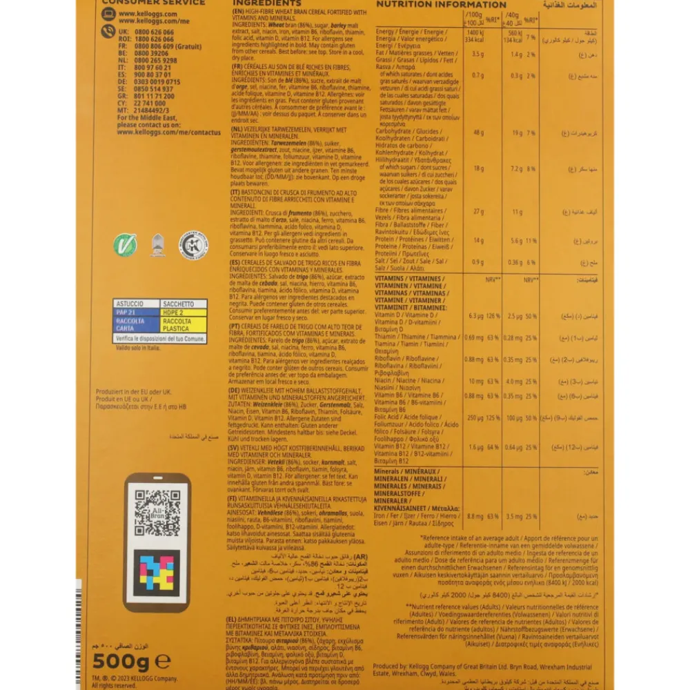 Sale Kellogg's All Bran Plus 500 gr Ontbijtgranen