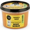 Body Scrub Papaya 250 ml^Organic Shop Discount