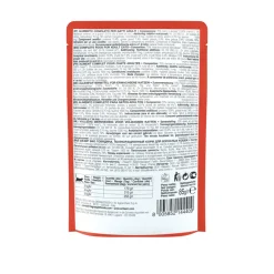 Clearance Kattenvoer Bio Rund 85 gr Kattenvoer