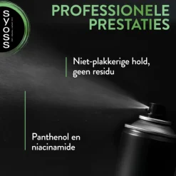 New Max Hold Haarspray 300 ml Haarstyling