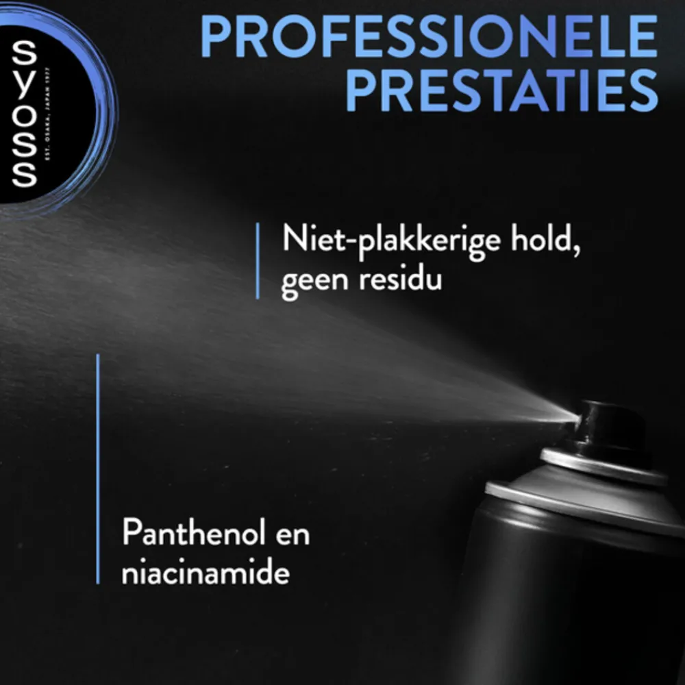 Volume Haarspray 75 ml^Syoss Discount