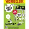 Sale 6x Marcel's Green Soap Handzeep Tonka & Muguet 500 ml Keukenartikelen