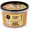 6x Rejuvenating Body Scrub Cinnamon 250 ml^Organic Shop Online